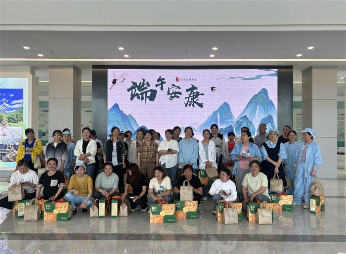 浓情端午 工会送暖——公司工会委员会为全体员工发放端午节暖心福利