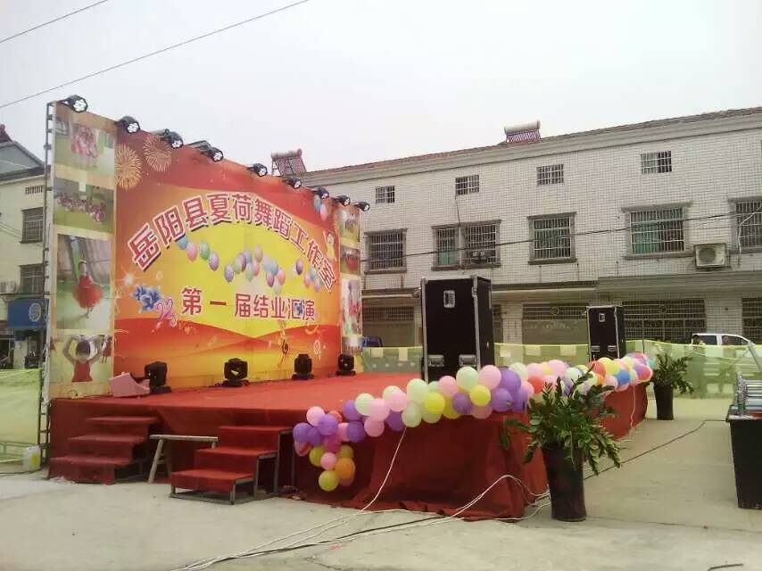 岳阳县夏荷舞蹈工作室结业汇演