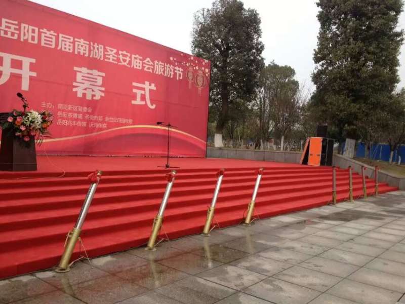 岳阳首届圣安庙会旅游节开幕式