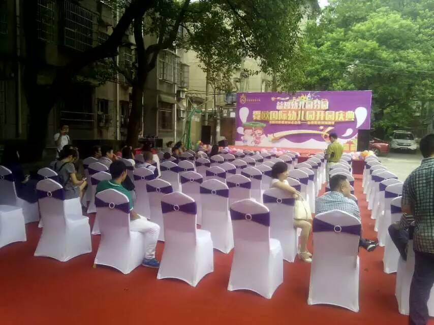 霓欧国际幼儿园开园典礼