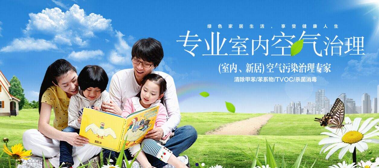 除甲醛的图标