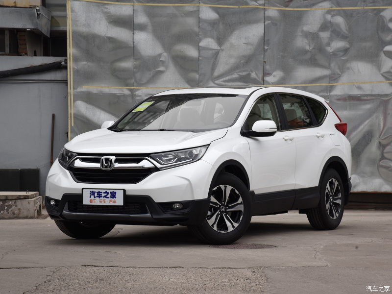 本田CR-V