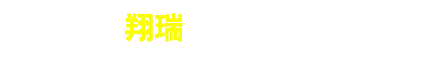 玻璃钢龙舟厂|玻璃钢龙舟制造厂|玻璃钢龙舟生产厂家