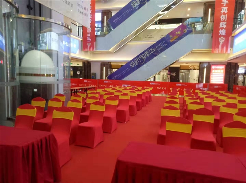 红星美凯龙活动