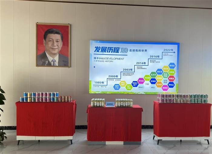 Product display area