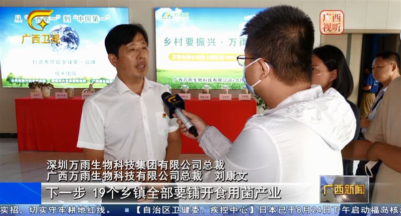 【巩固拓展脱贫攻坚成果 全面推进乡村振兴】粤桂协作精准发力 宝安—都安打造新标杆