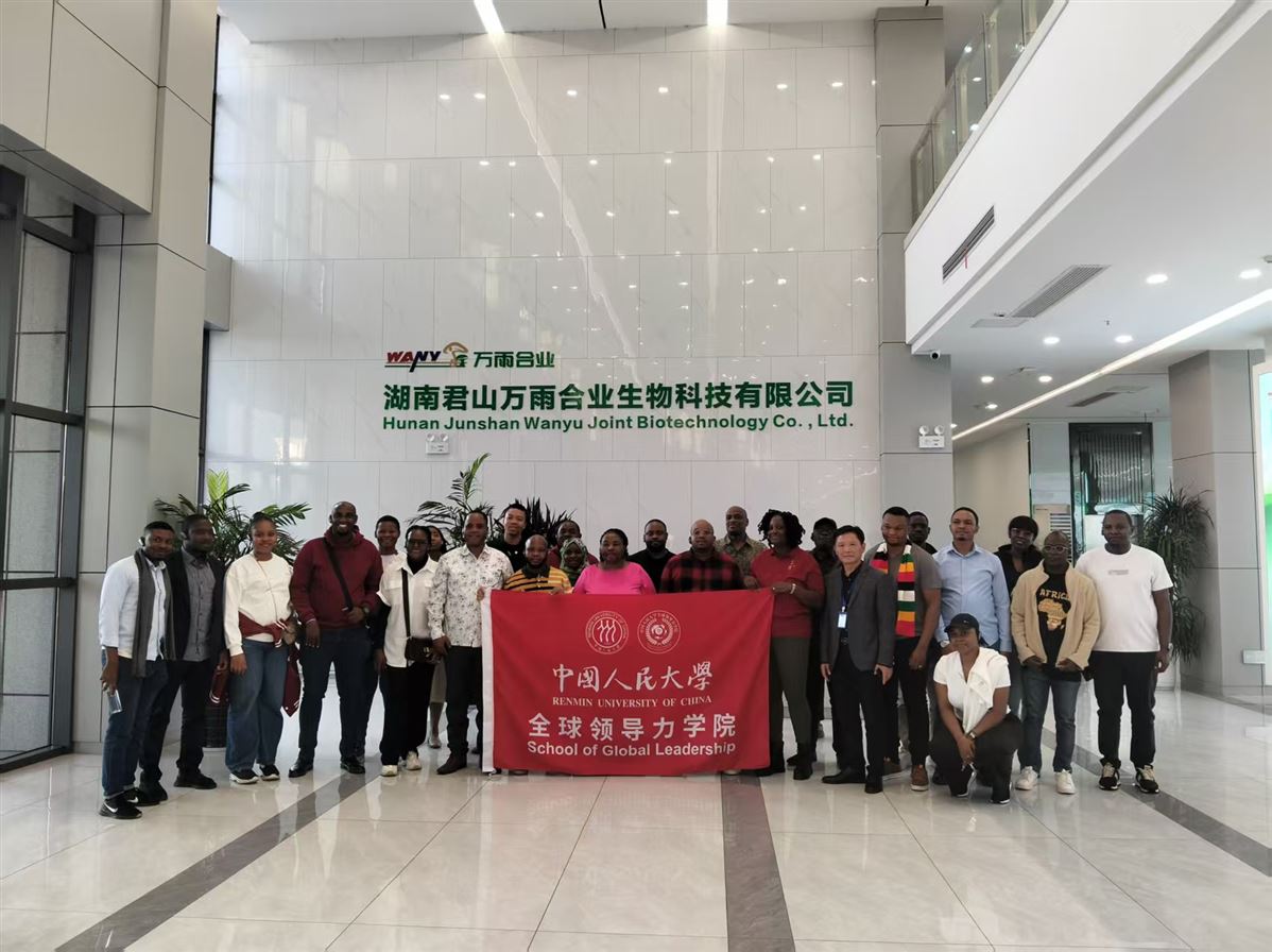 中国人民大学海外治国理政英杰班莅临我司研修交流